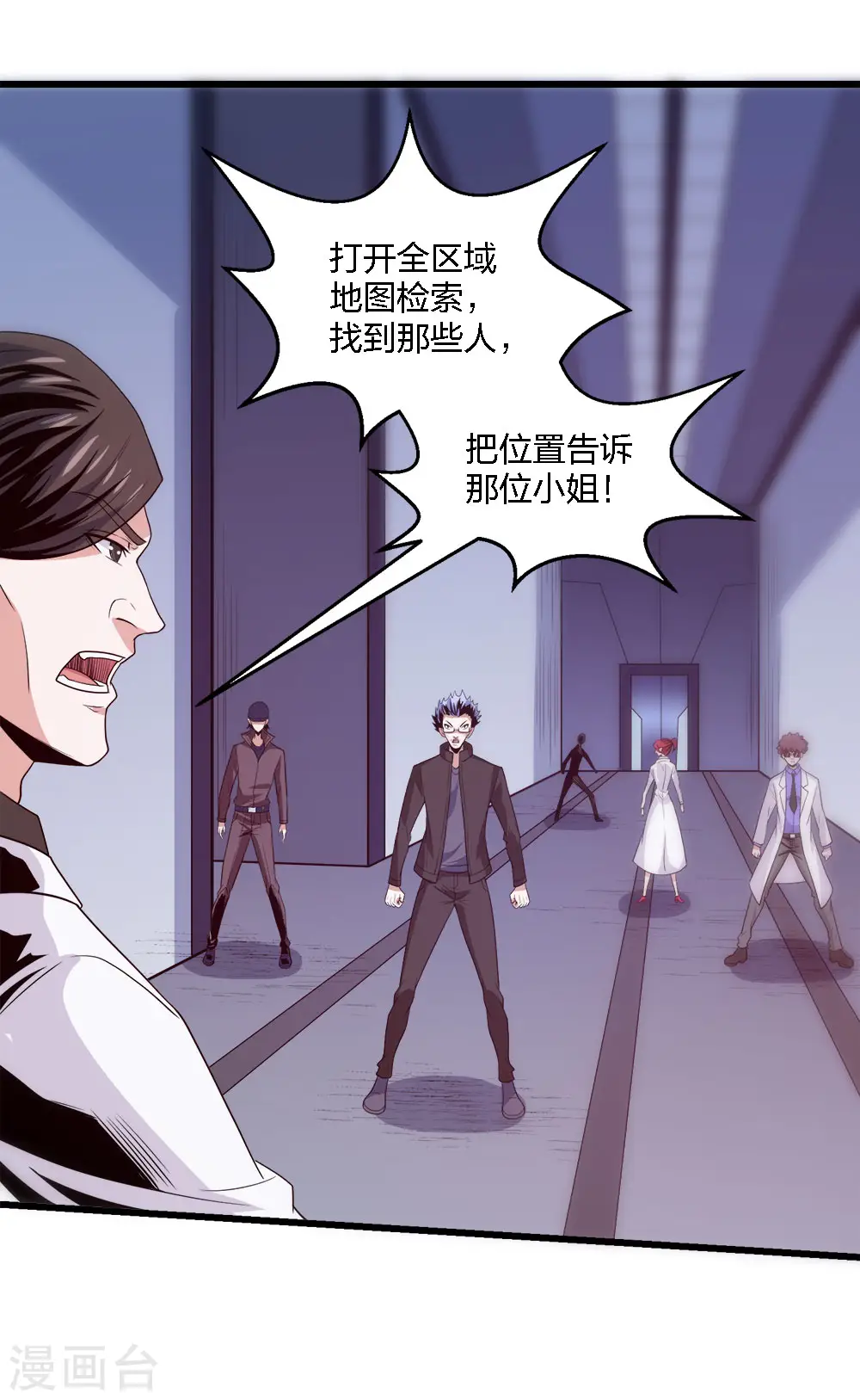 第219话 入侵34