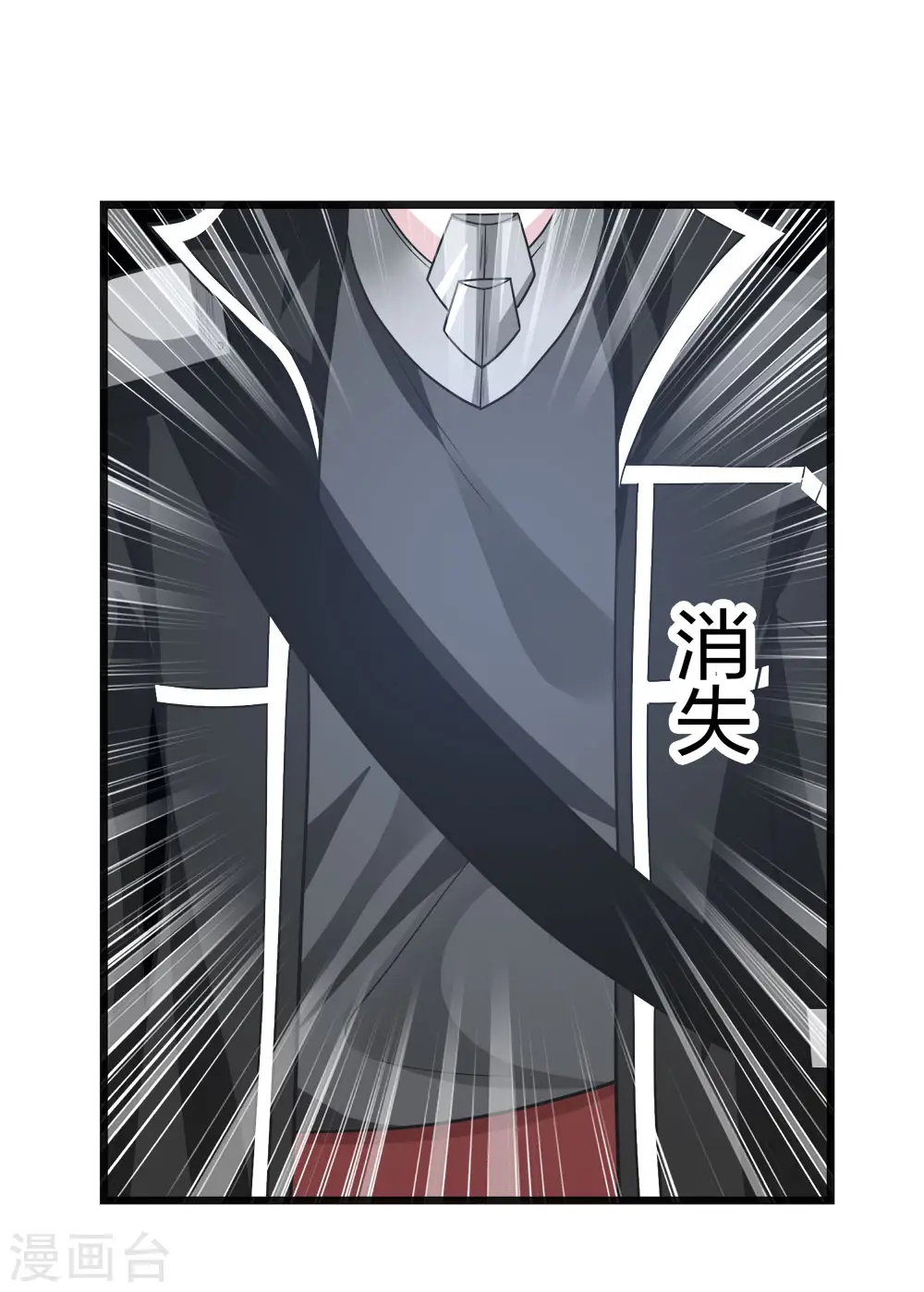 第182话 血煞22