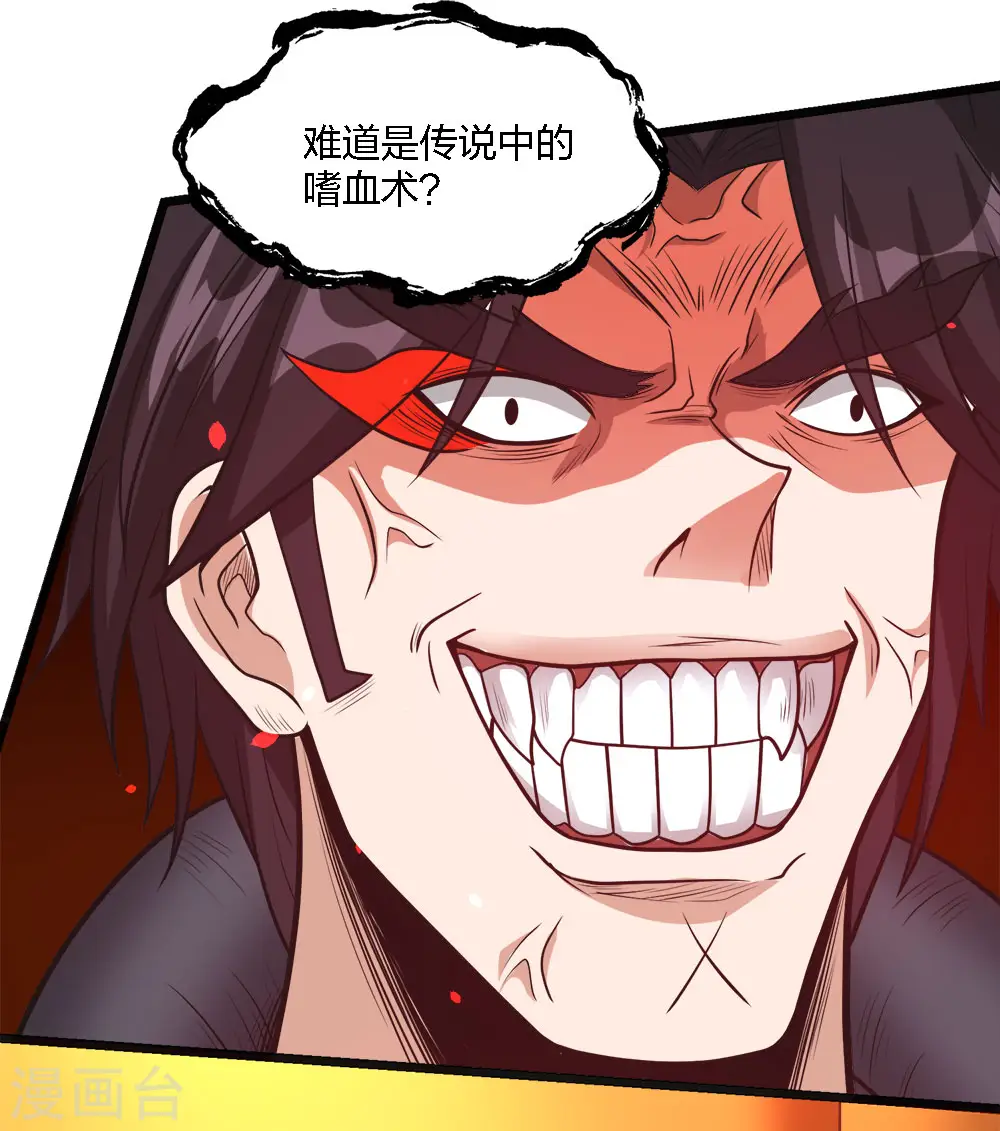 第162话 封锁8