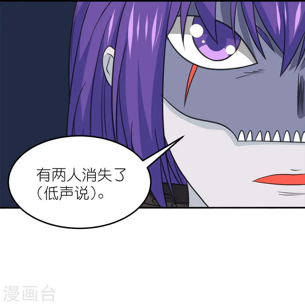 第256话 算计36