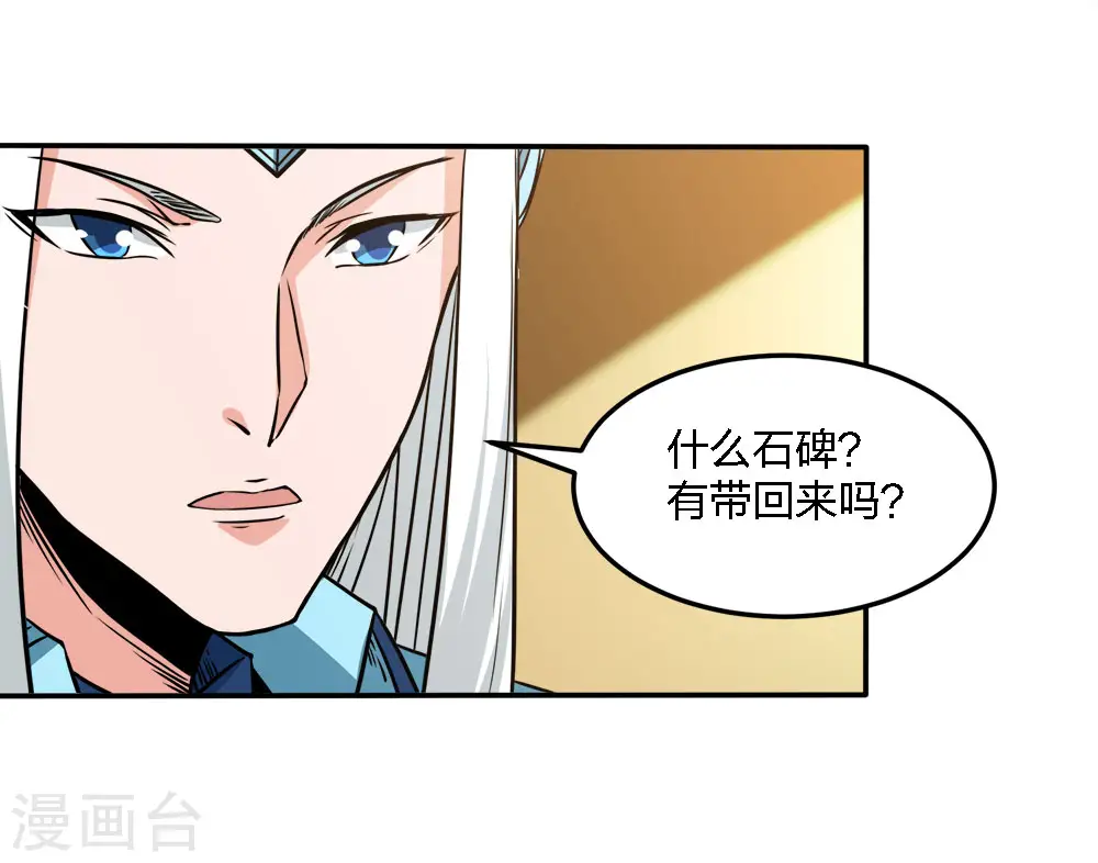 第233话 亡灵军团31