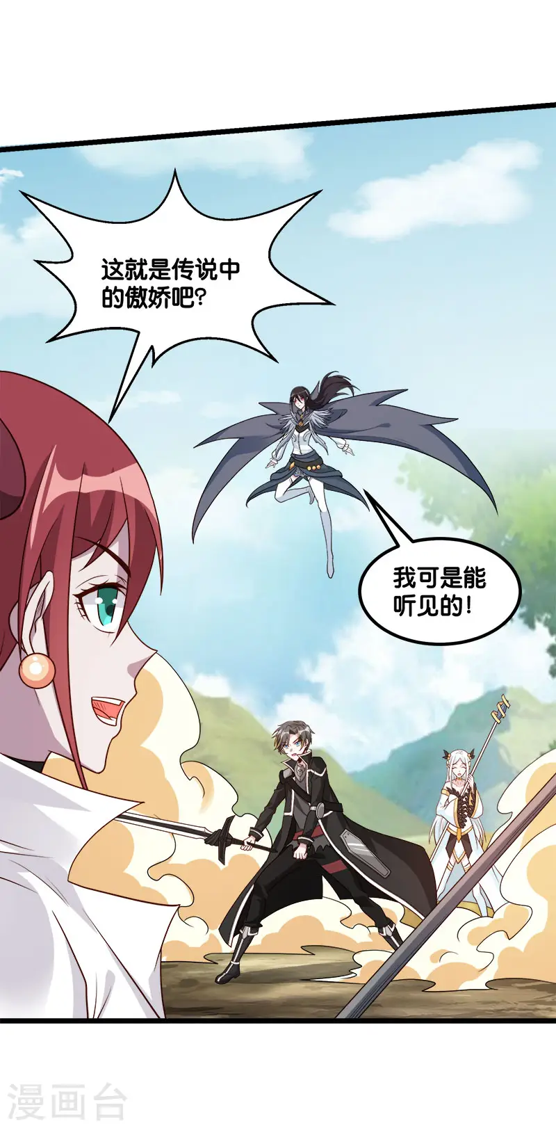 第141话 孤岛4