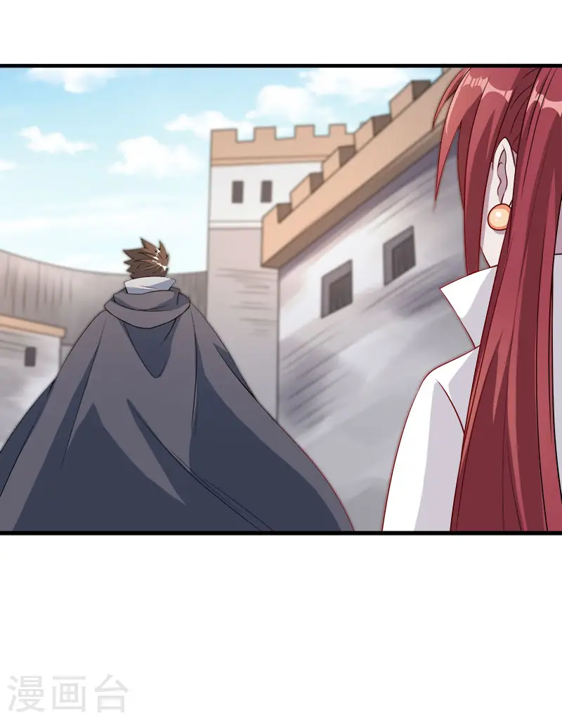 第41话 卖装备23