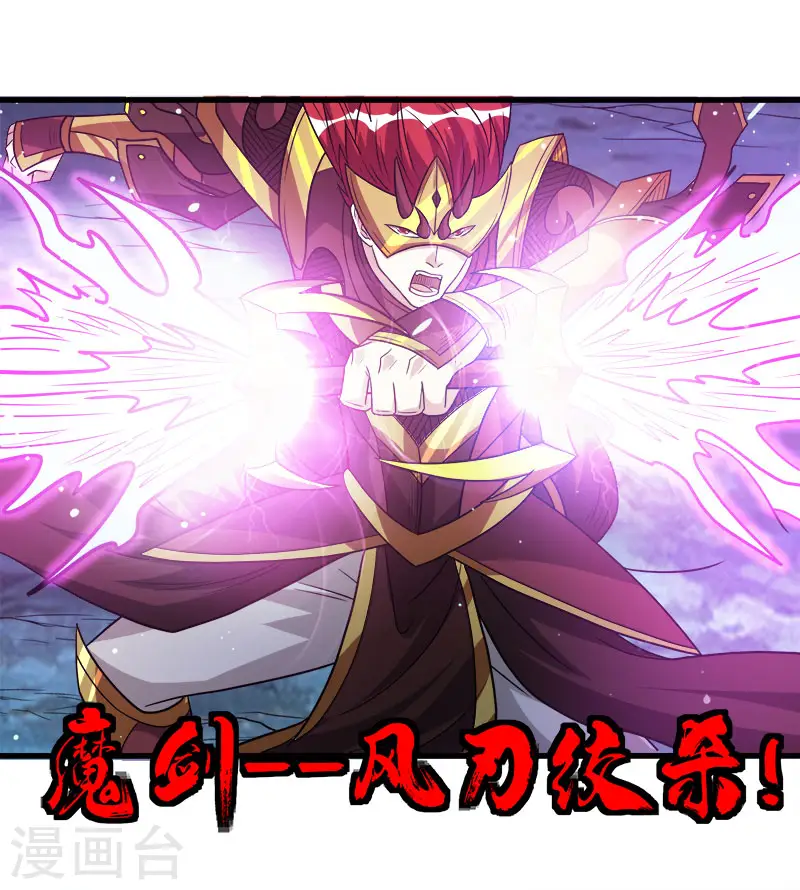 第127话 哪一个是现实？12