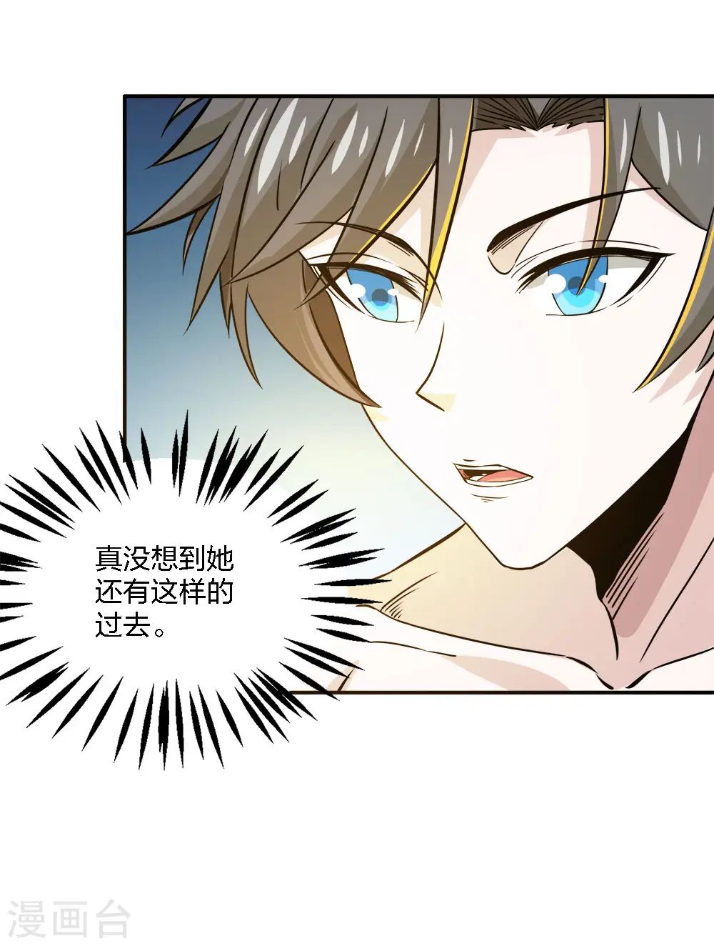 第239话 再见28