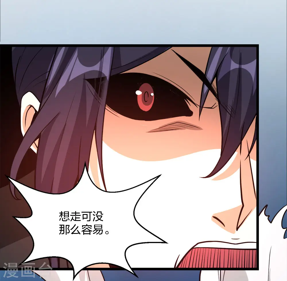 第185话 舍身27