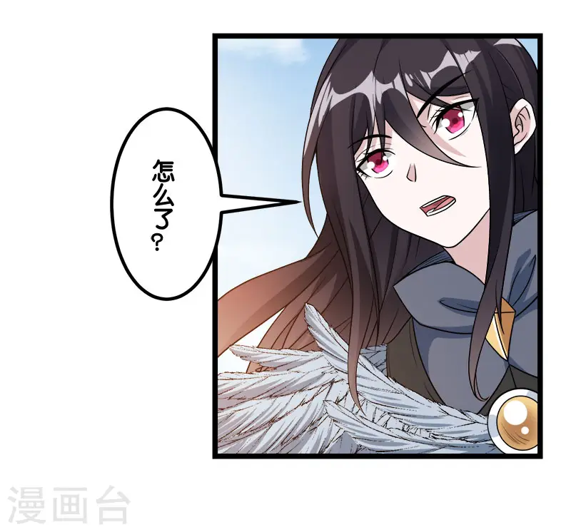 第140话 工会战序幕33