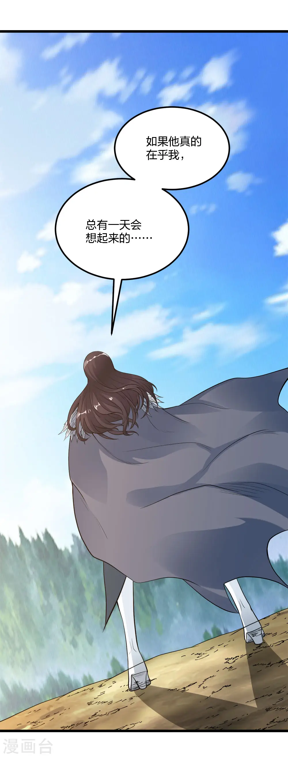 第179话 失控29