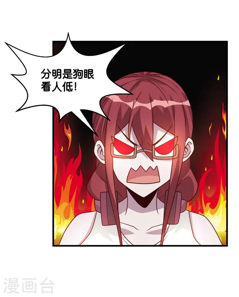 第98话 寻找记忆22