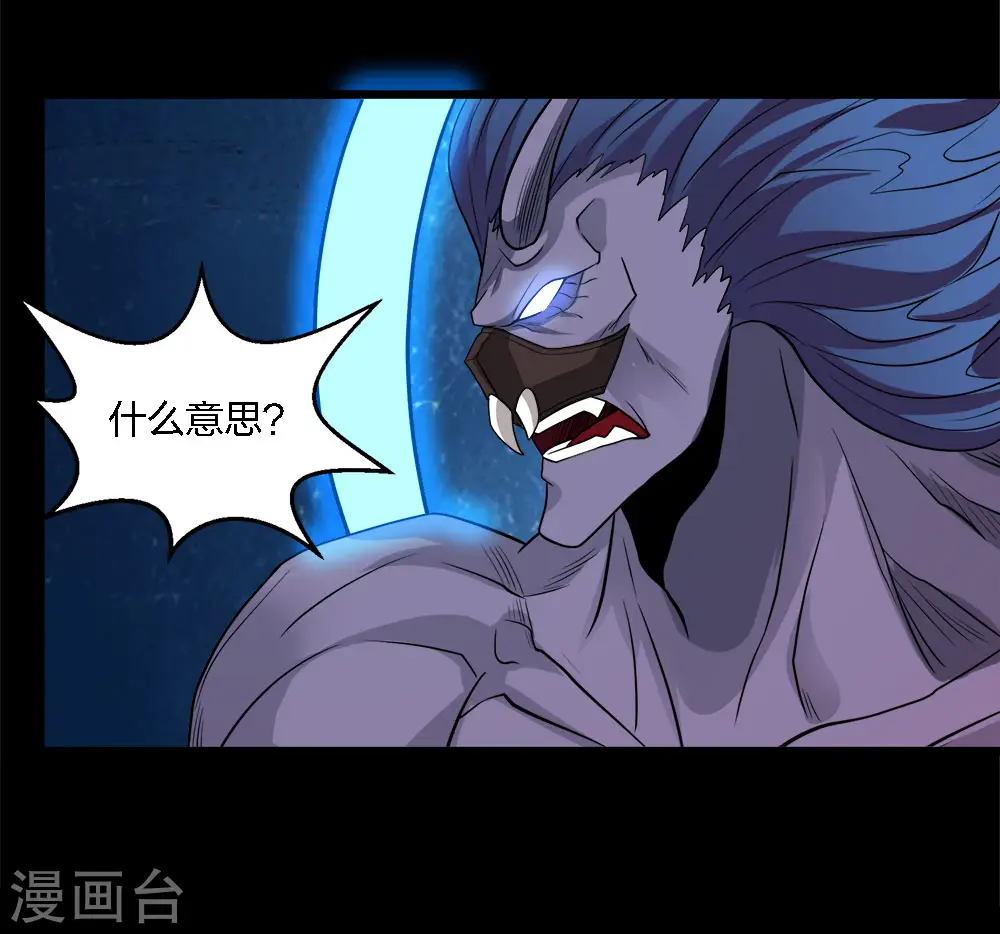 第225话 蜕变的兰溪31
