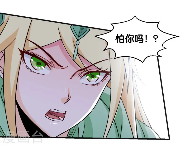 第63话 闪光杀11