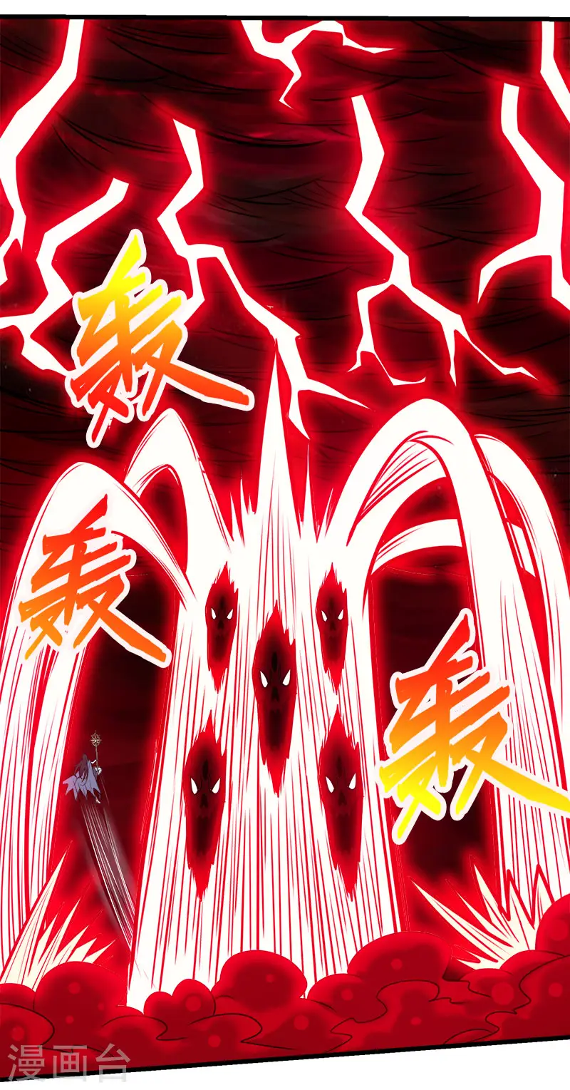 第91话 王之问询1