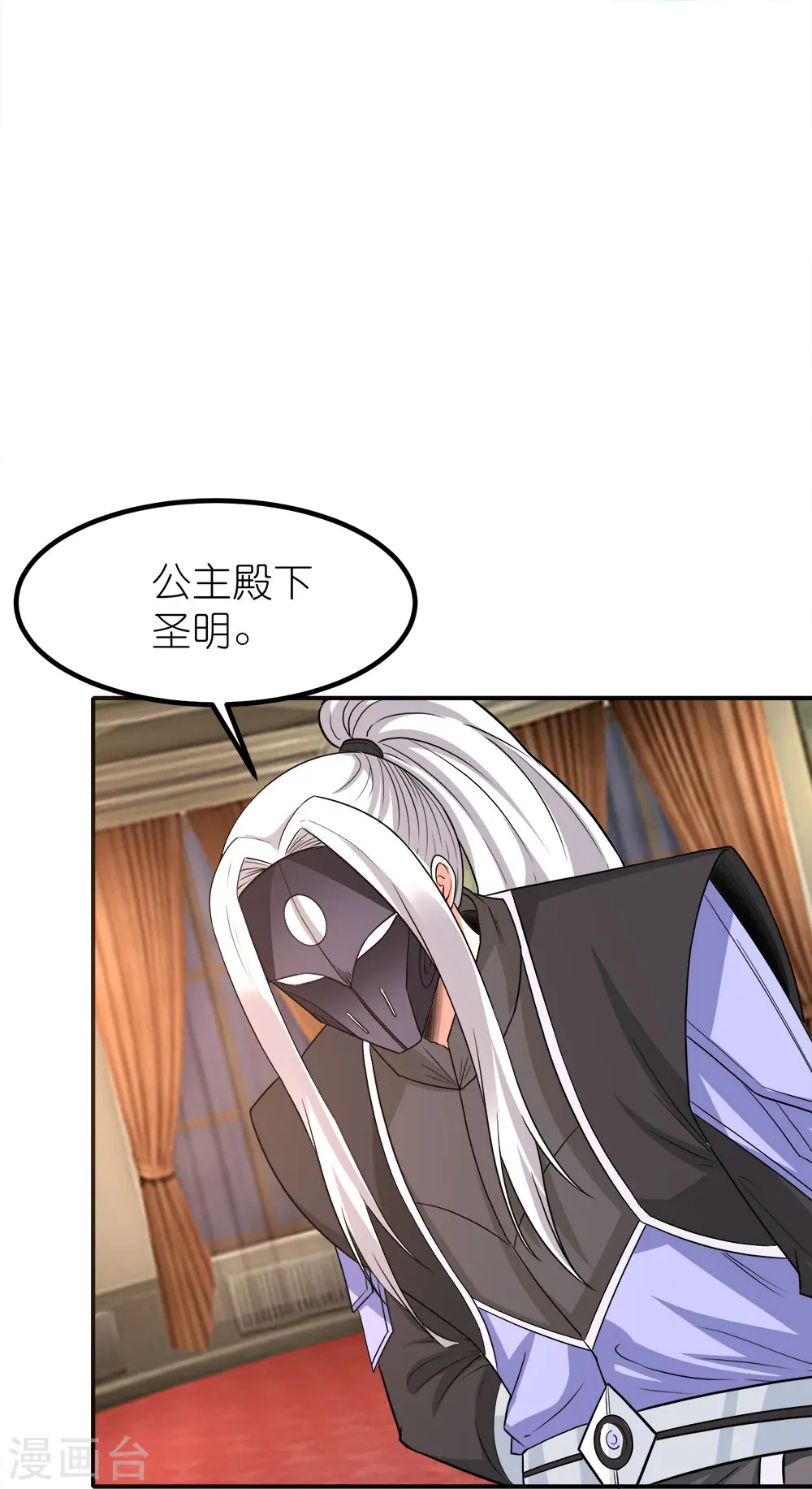 第254话 计划启动23