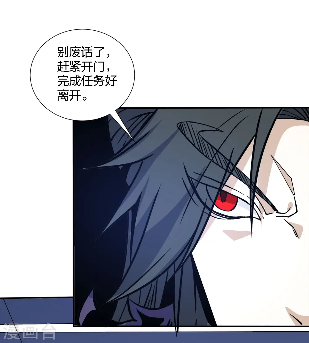 第220话 守护26