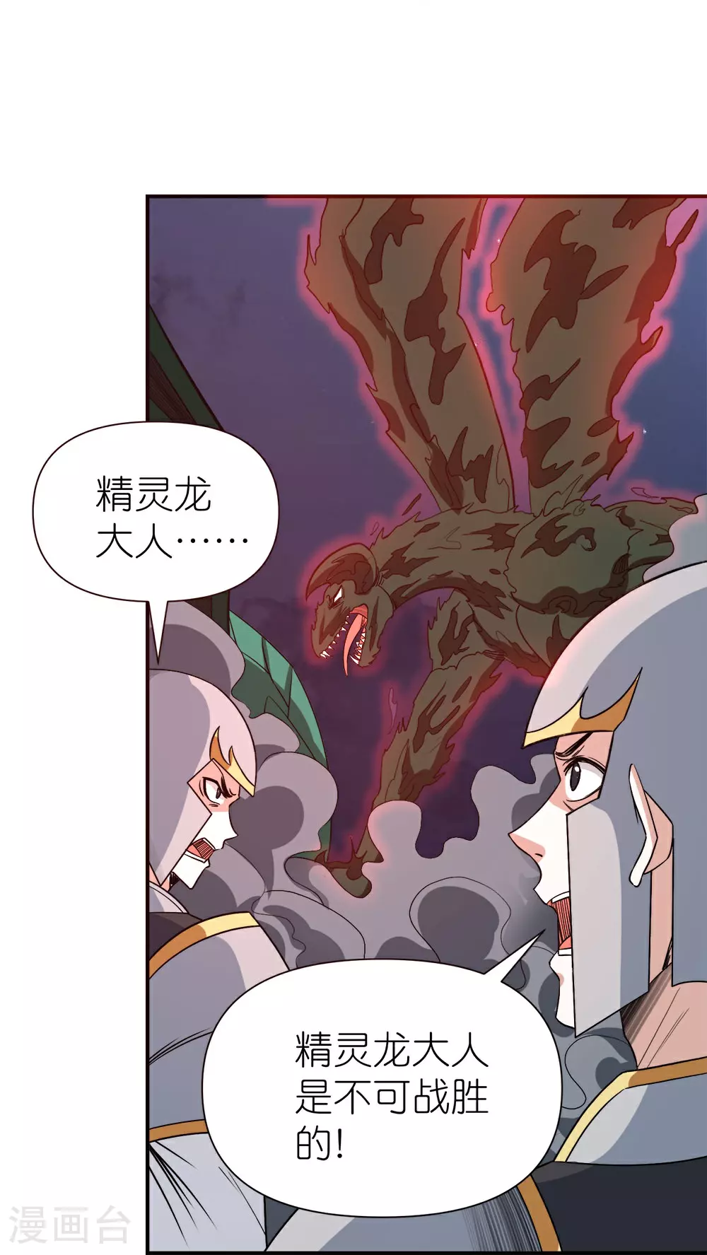 第260话 胜负的关键10