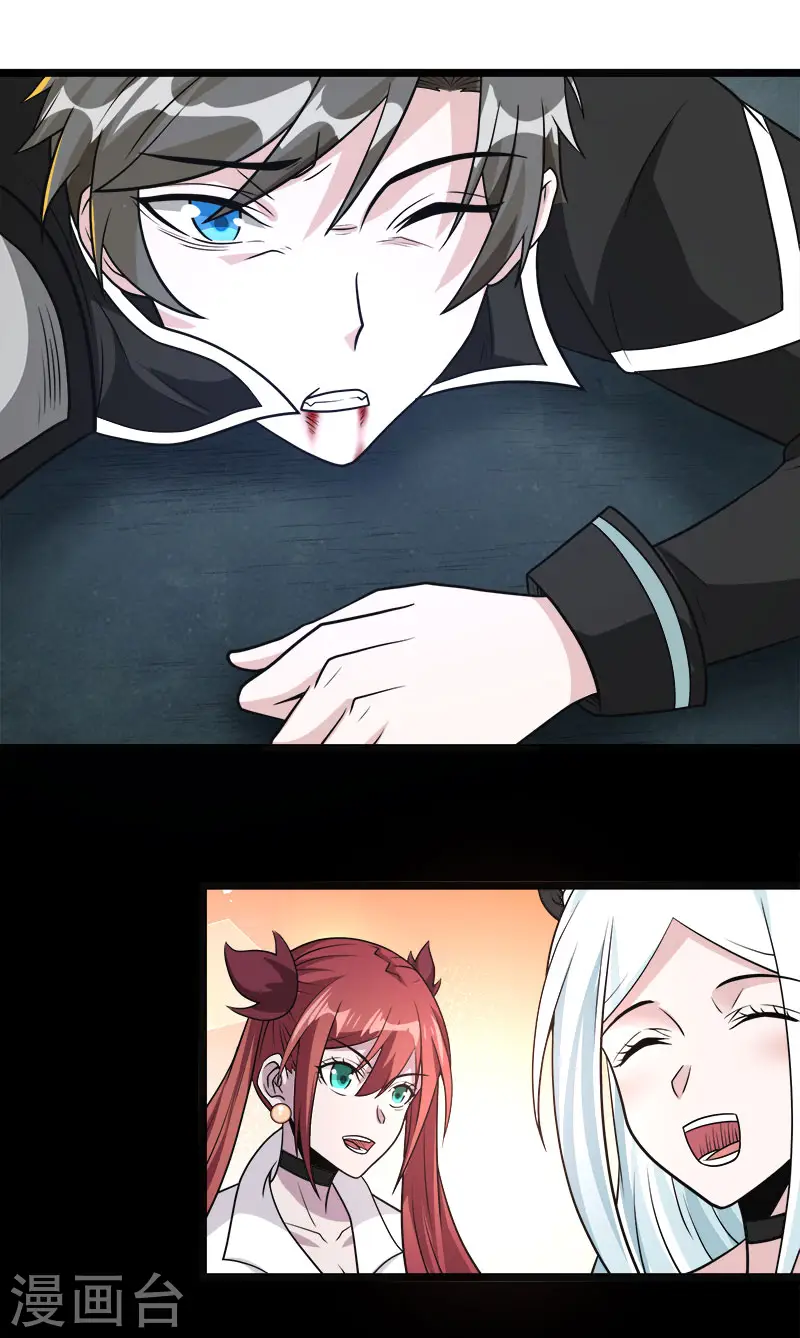 第147话 不能死！35