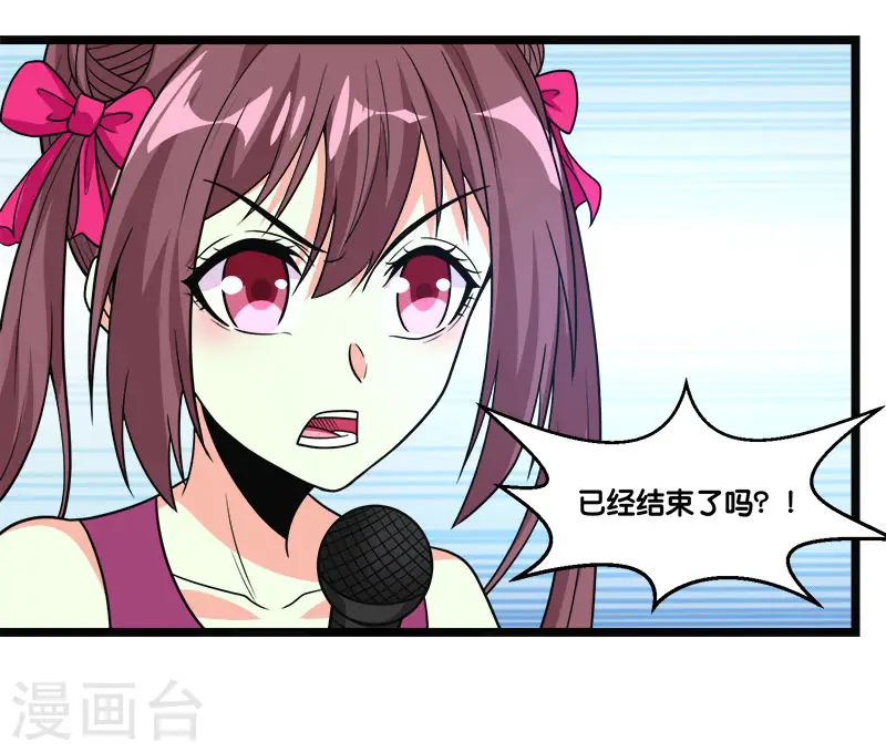 第148话 湮灭25