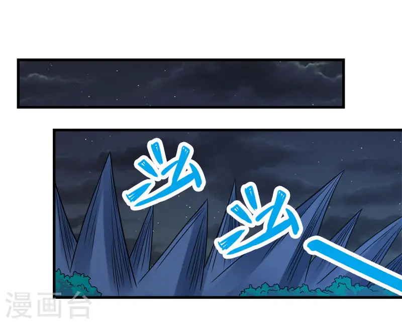 第54话 随风无形19