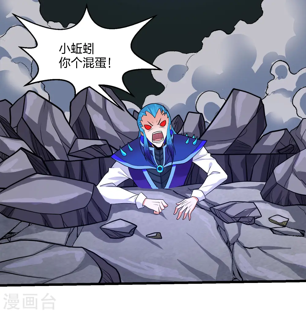 第187话 打断8