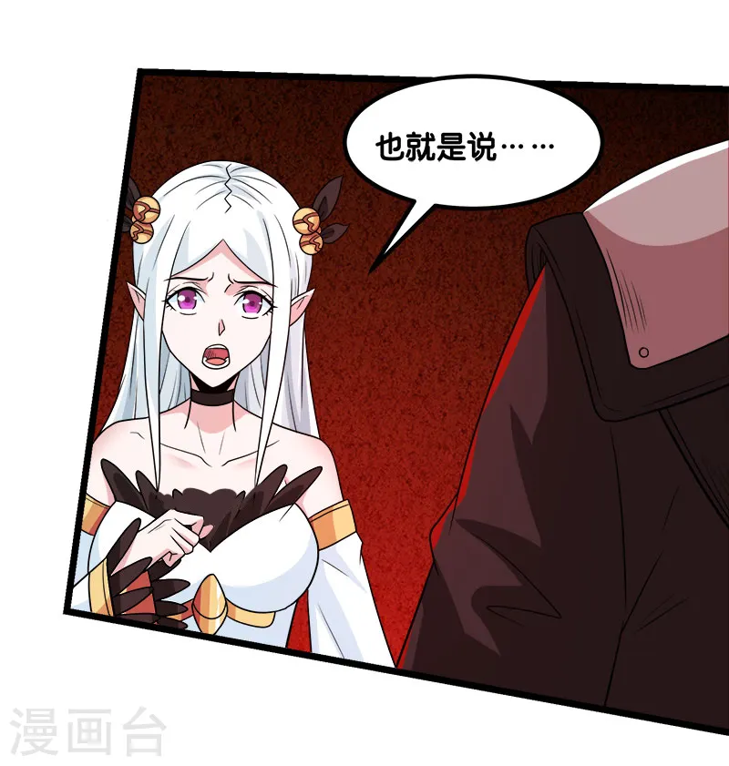 第134话 变态的任务33