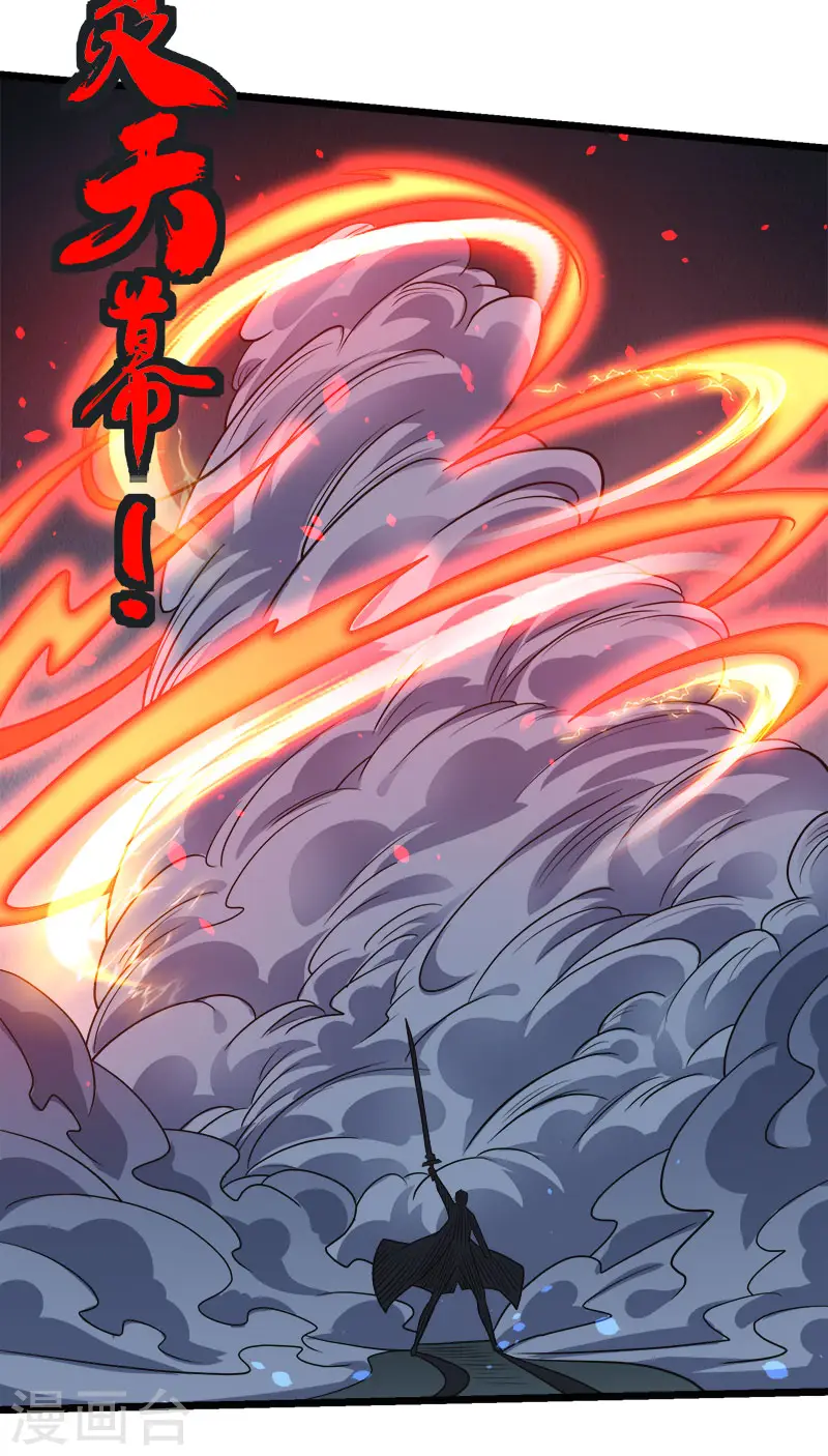 第147话 不能死！6