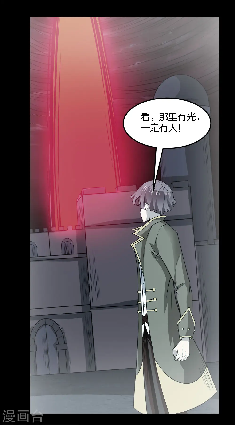 第219话 入侵12