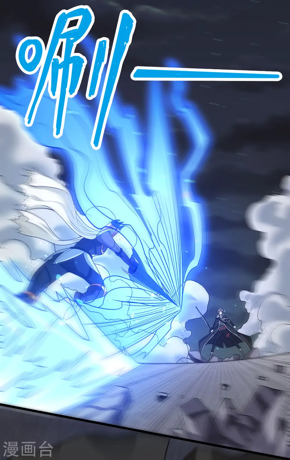 第188话 规则之外？3