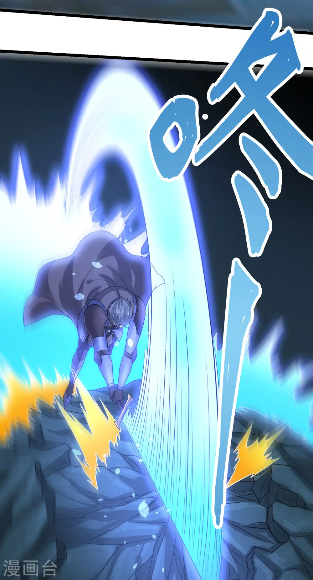 第175话 特殊的秘宝2
