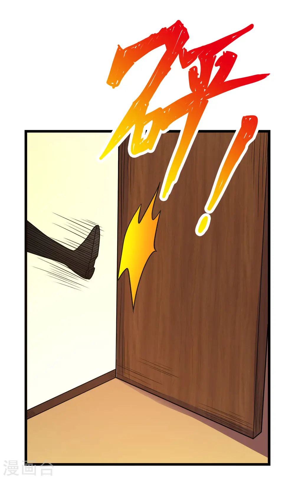 第160话 主神意识18