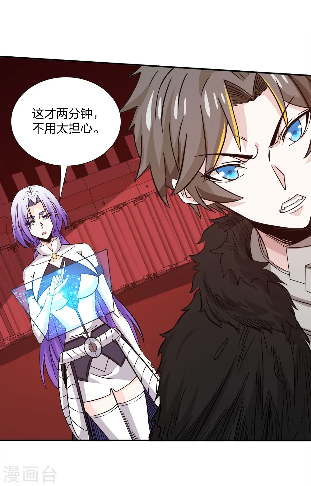 第224话 谁算计谁29