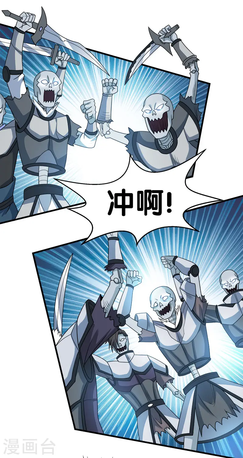 第43话 精灵族再度来袭26