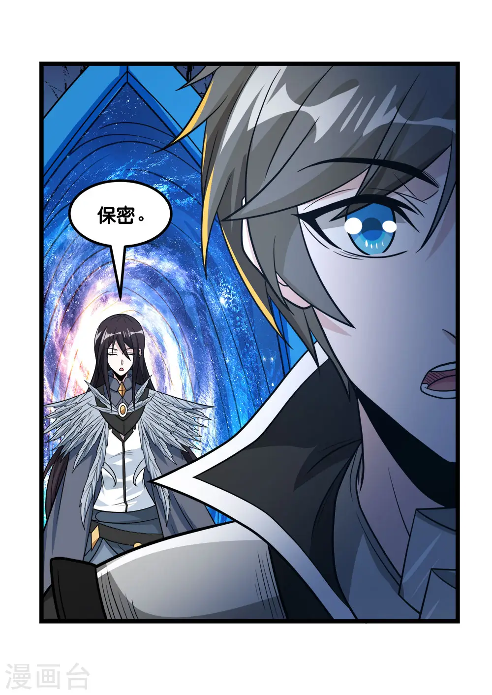 第156话 谋划10
