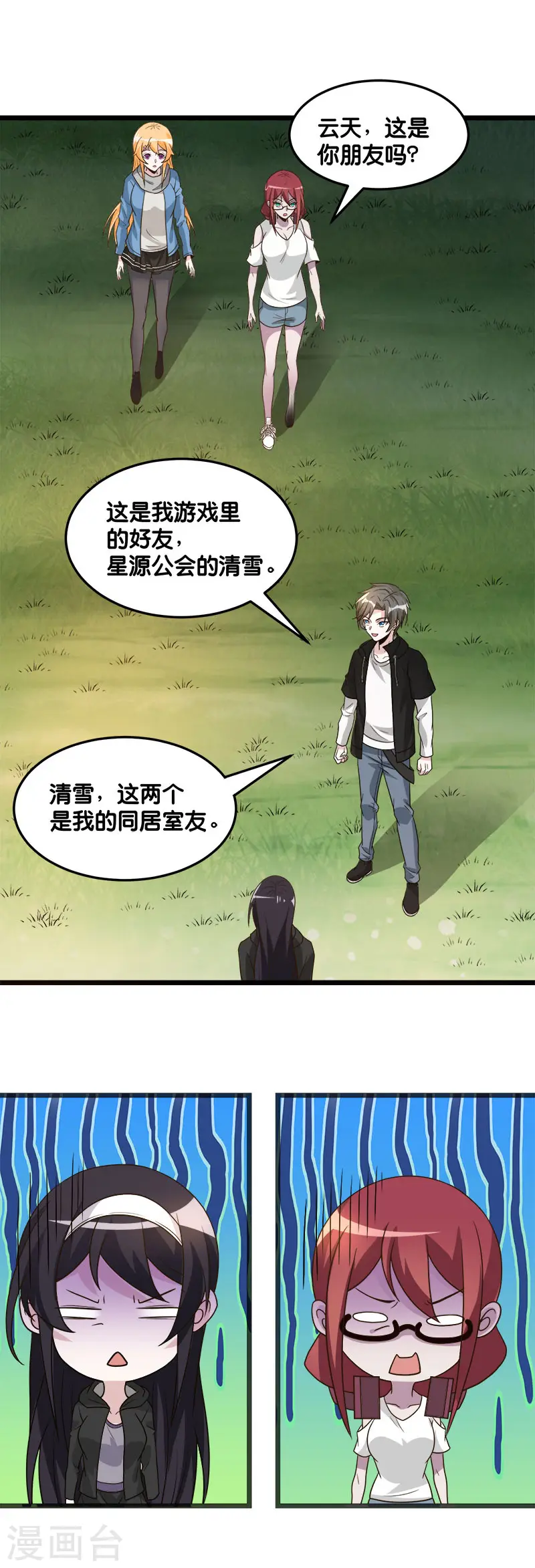 第124话 相望15