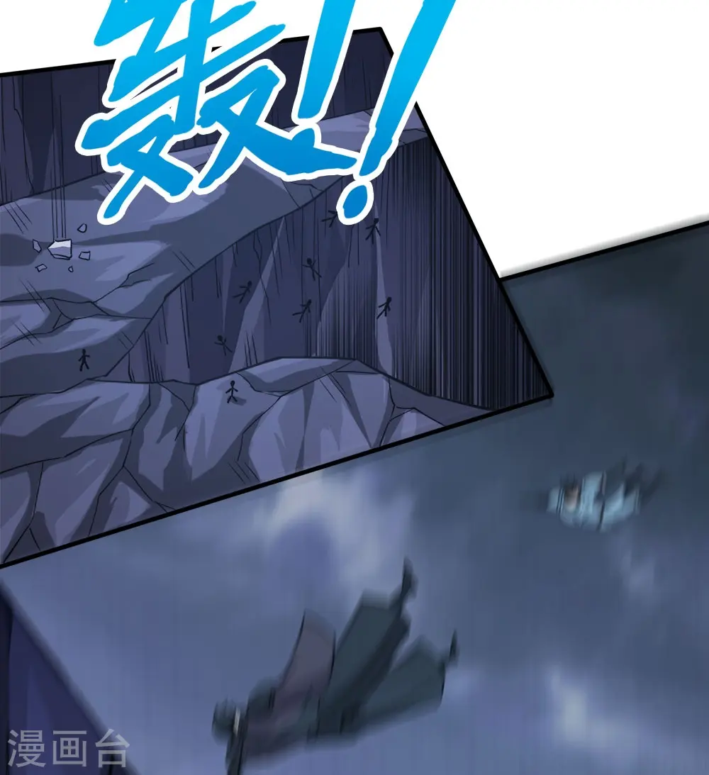 第245话 阻杀狼神33