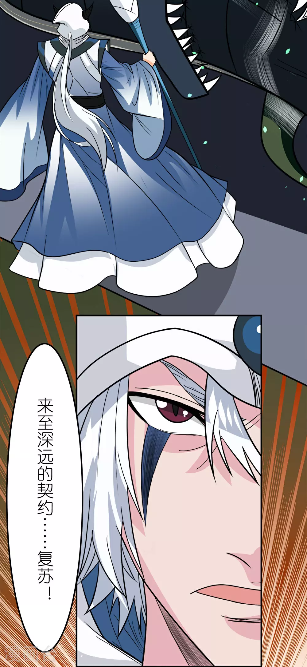 第260话 胜负的关键7