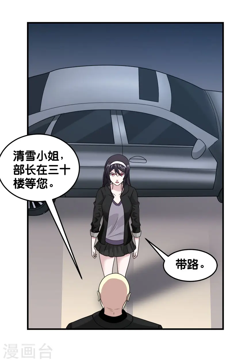 第68话 游戏内外21
