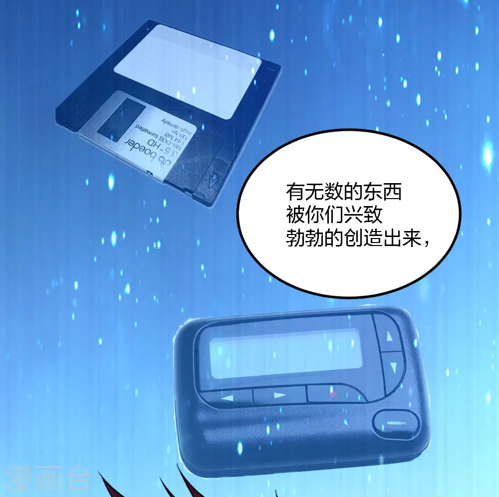 第184话 命运20