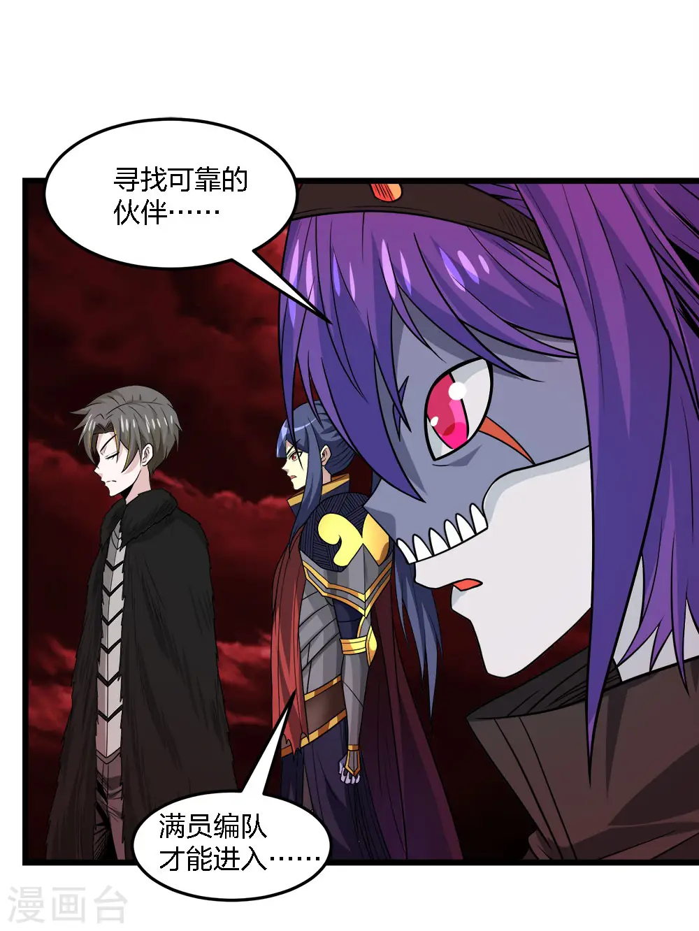 第216话 五人队2