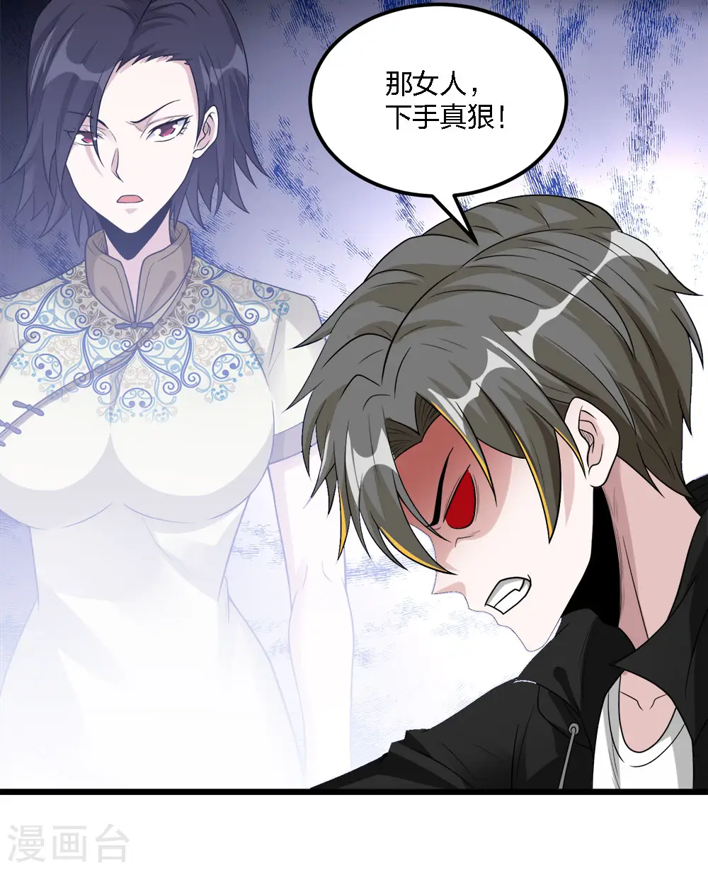 第170话 关于特训的一二12