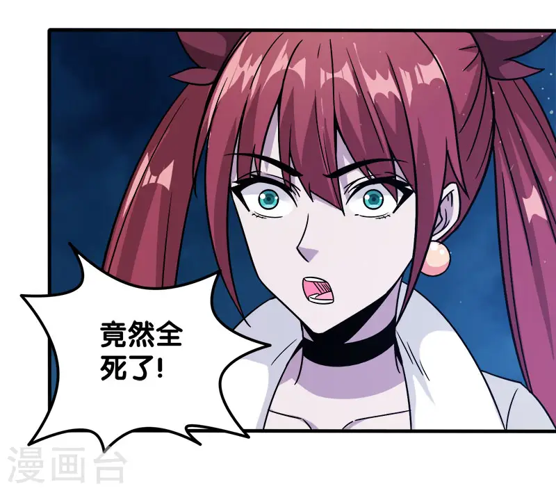 第12话 绝地反击17
