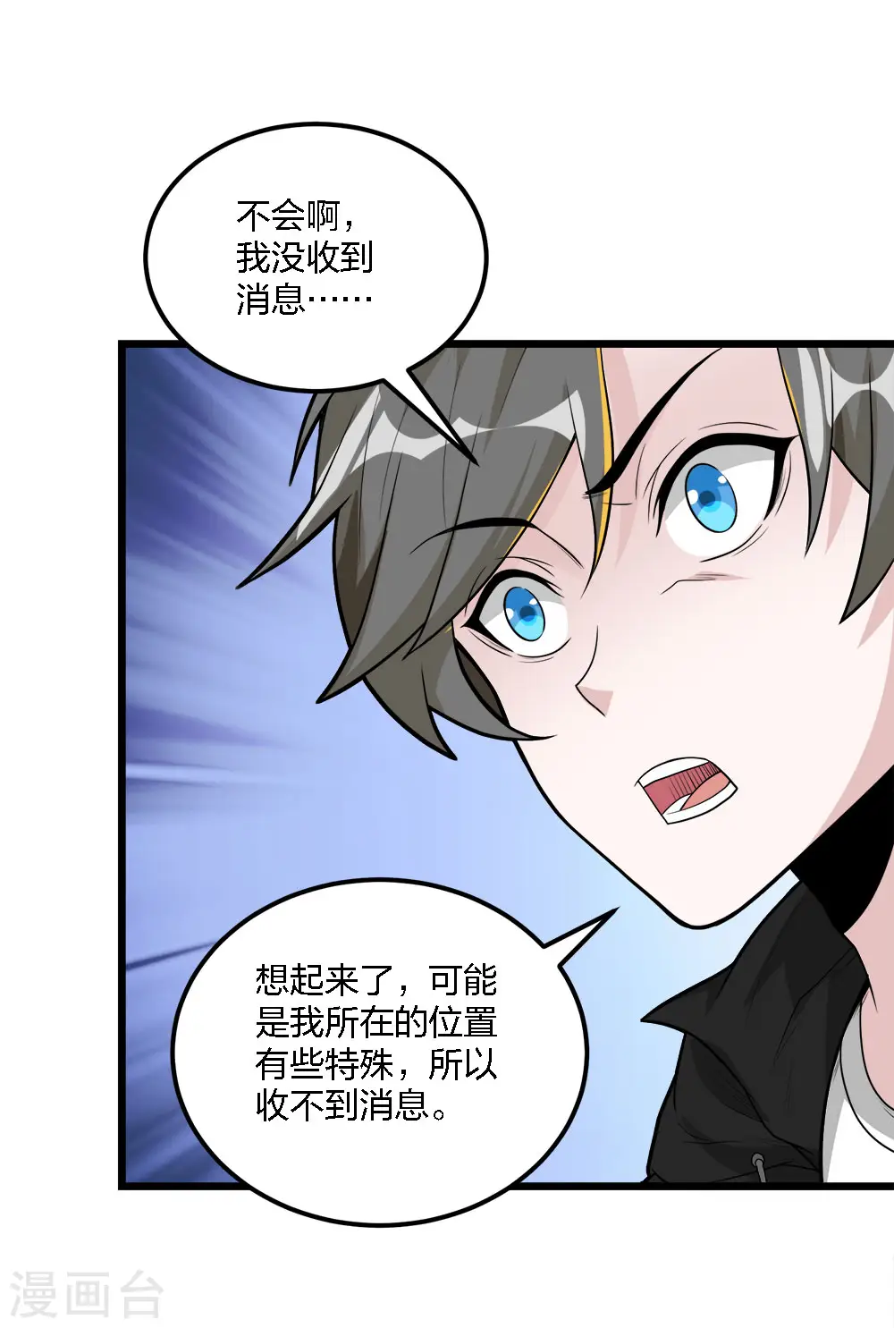 第180话 回归10
