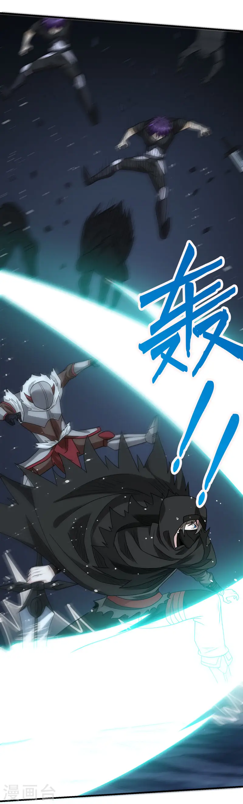 第78话 黑剑士7