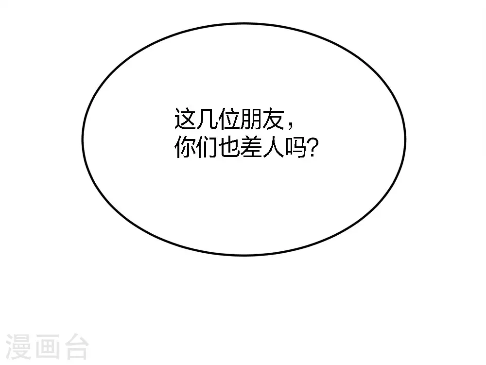 第216话 五人队5
