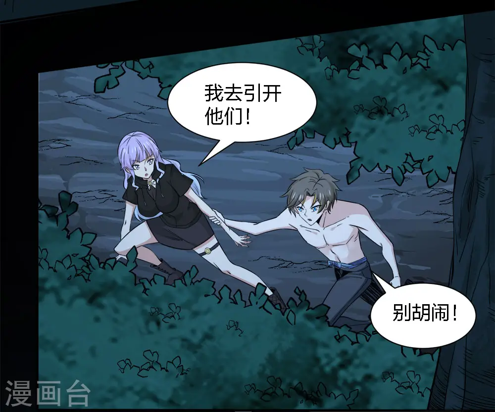 第240话 十二主线110