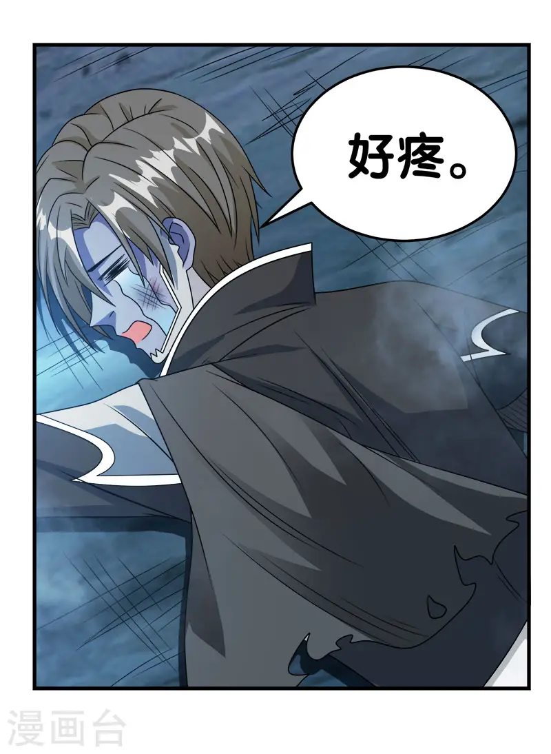 第35话 内心的正义27
