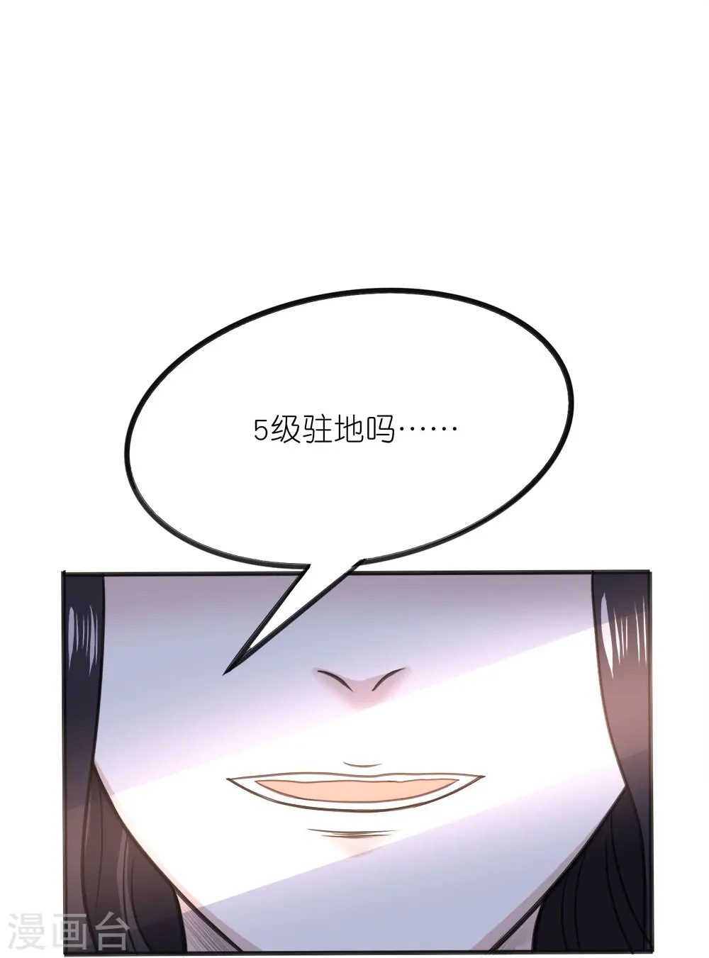 第257话 对立之战21