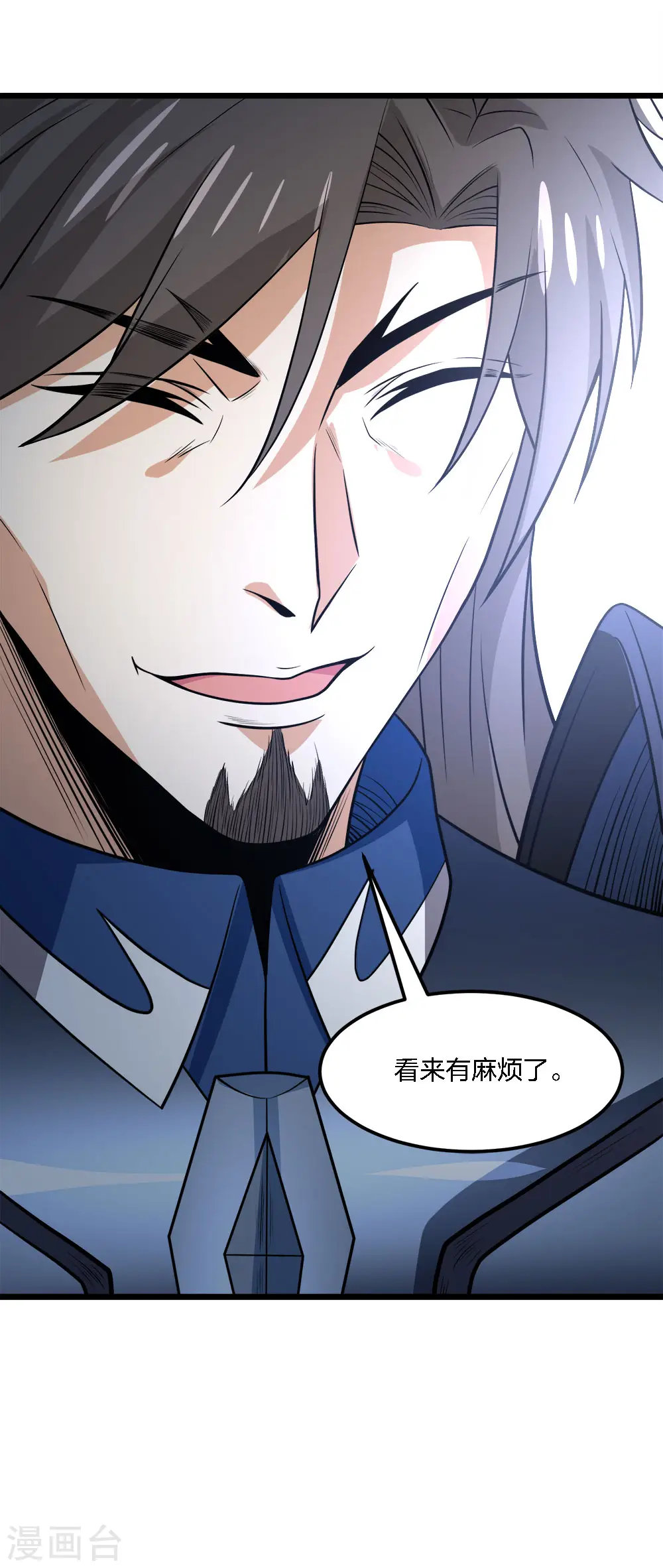 第159话 渔翁之利35