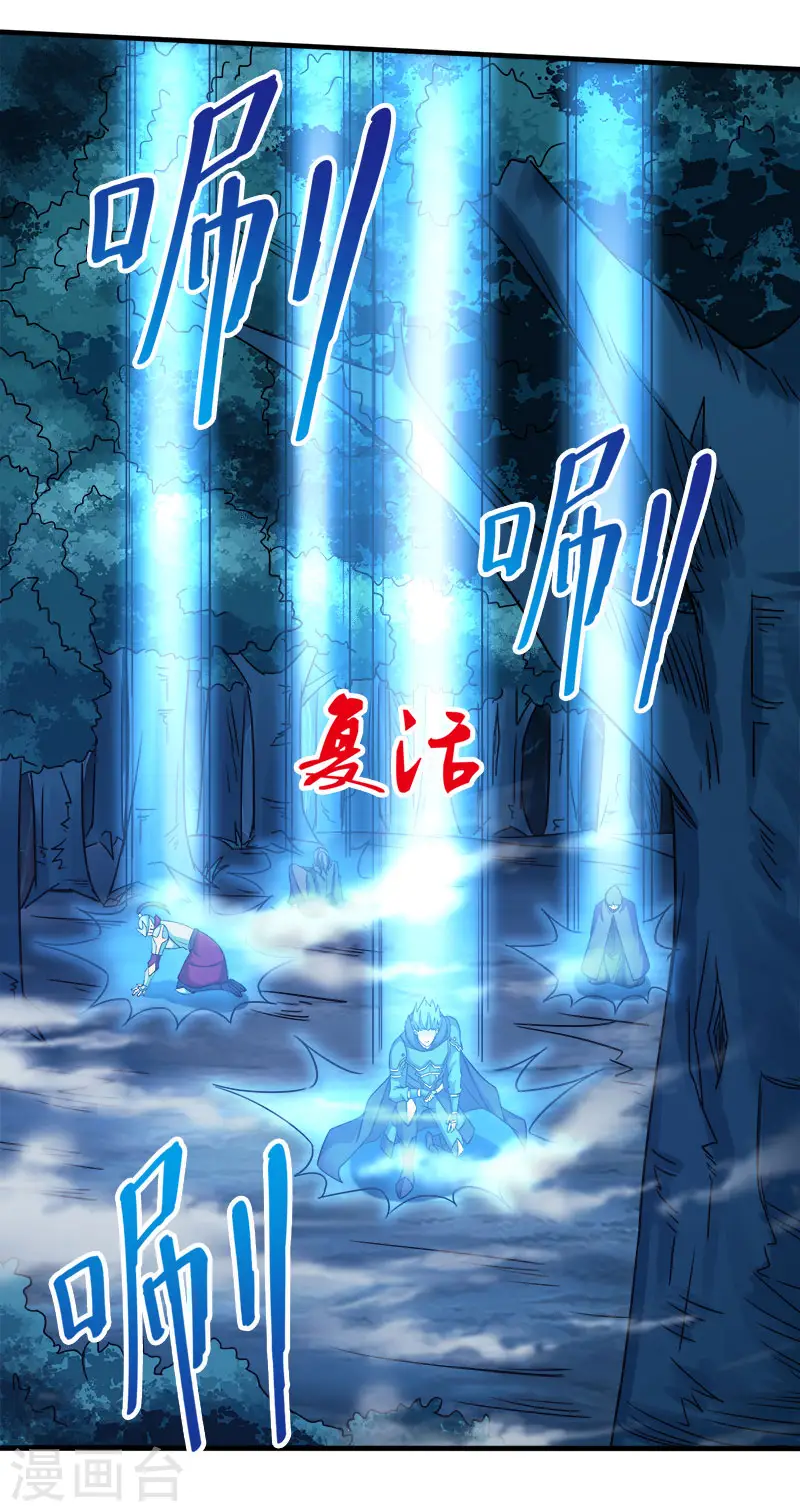 第14话 清雪的期盼3