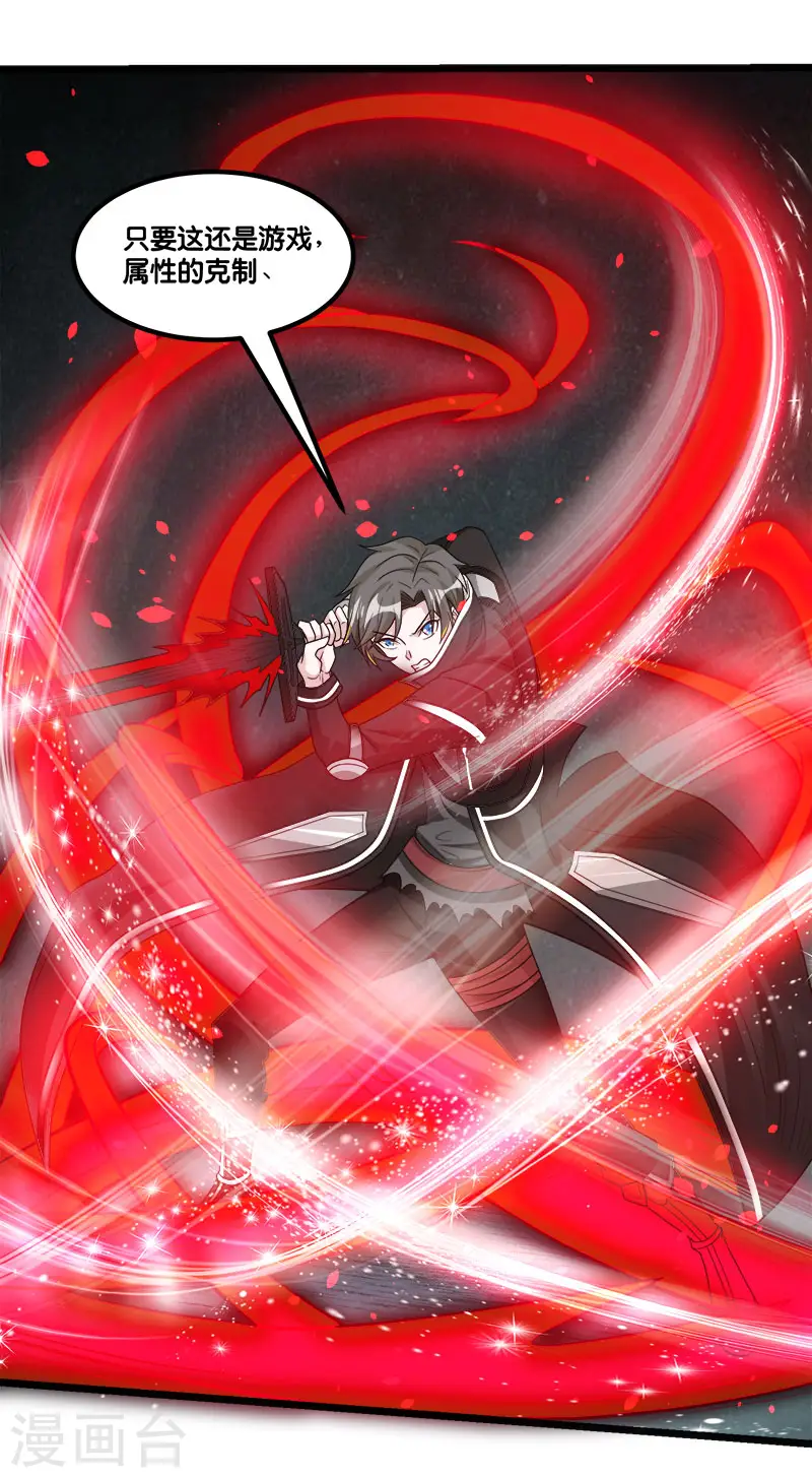 第147话 不能死！22