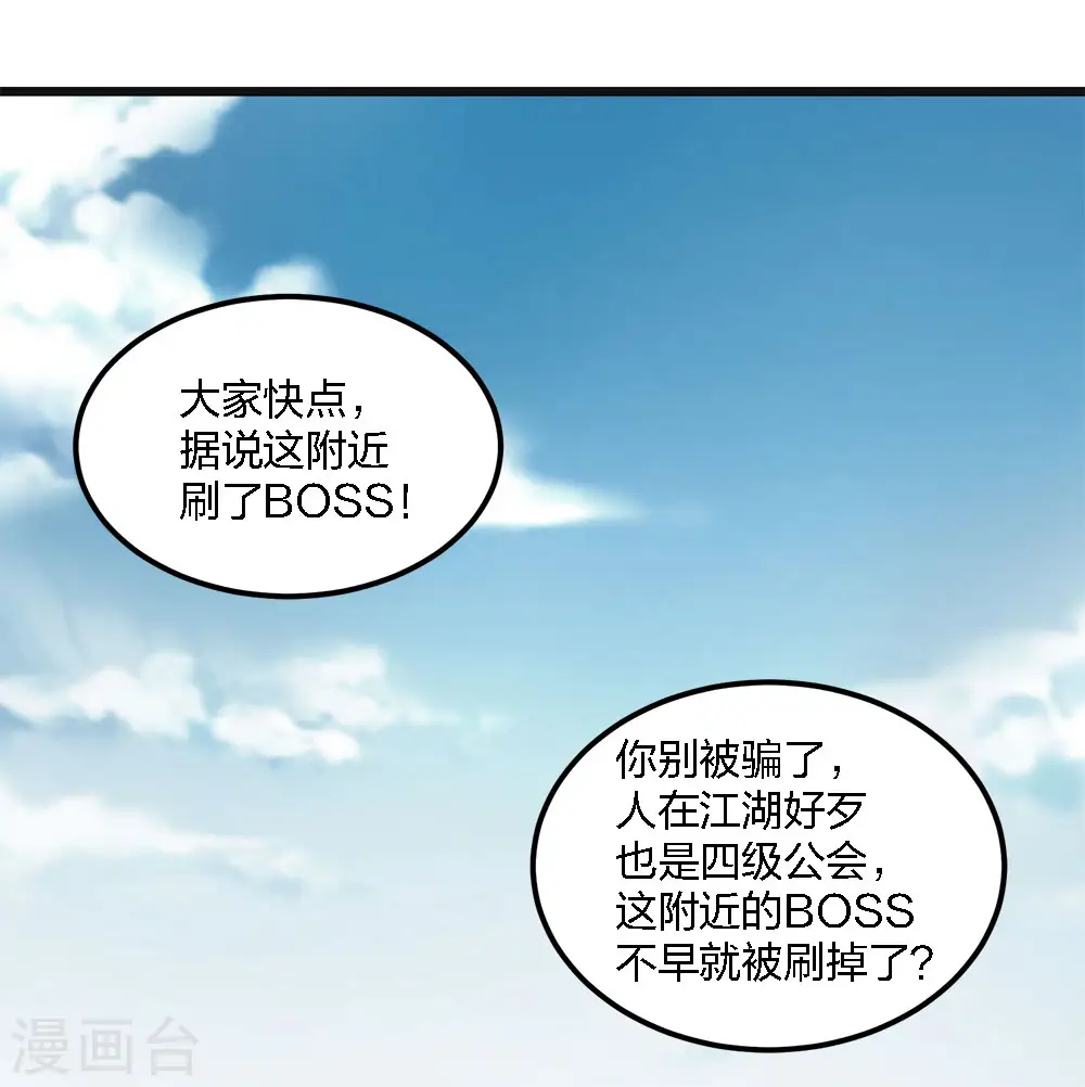 第162话 封锁0